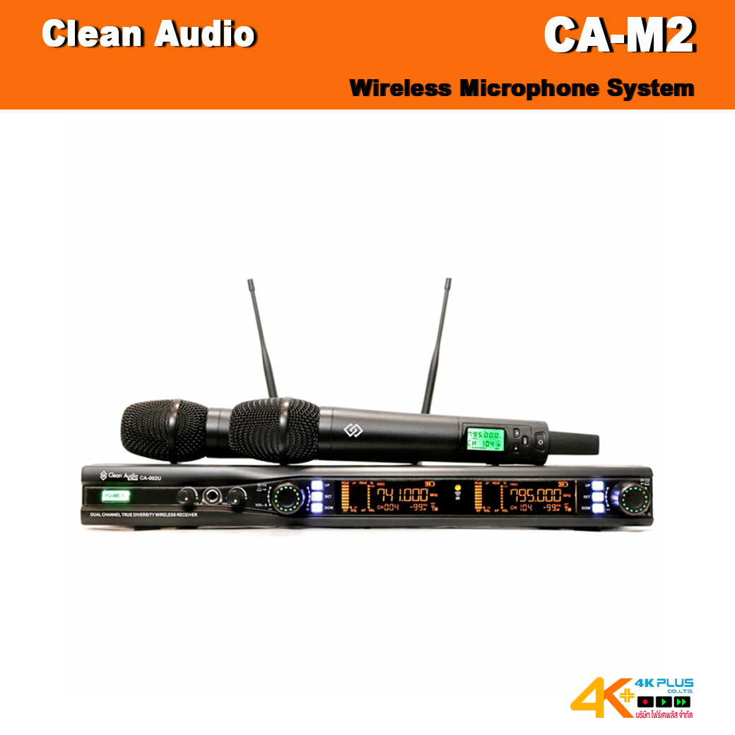CLEAN AUDIO CA-M2