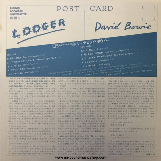 David Bowie - Lodger