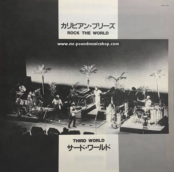 Third World - Rock The World