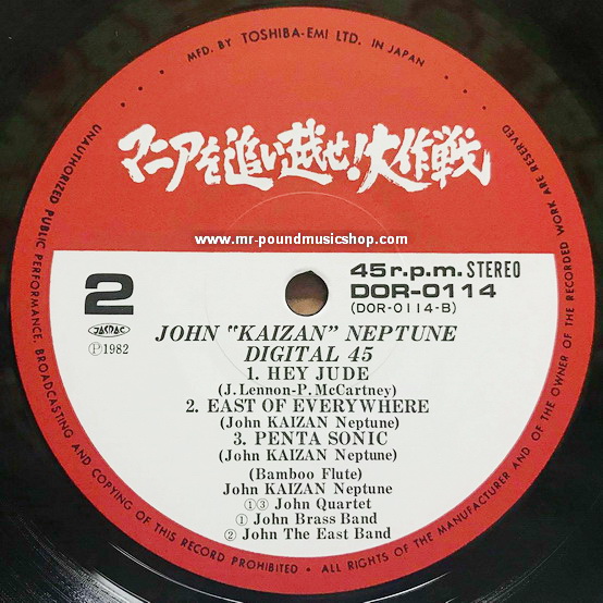 John Kaizan Neptune - Digital 45