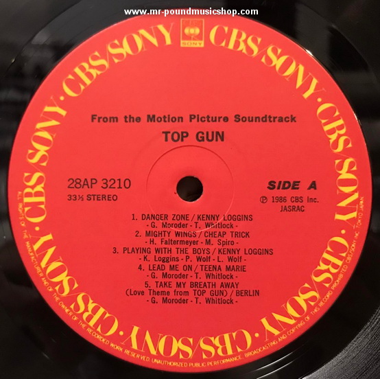 Various Artists - Top Gun (Original Motion Picture Soundtrack)