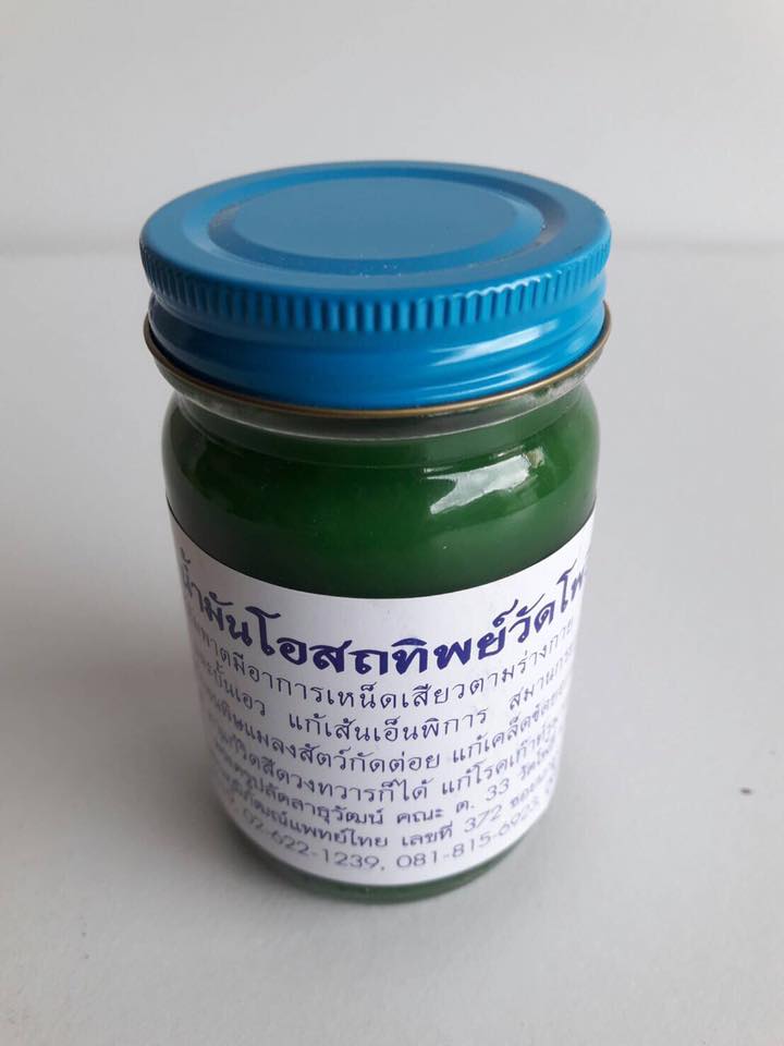 น้ำมันโอสถทิพย์ (ตำรับวัดโพธิ์) สีเขียว (กลาง)100g.