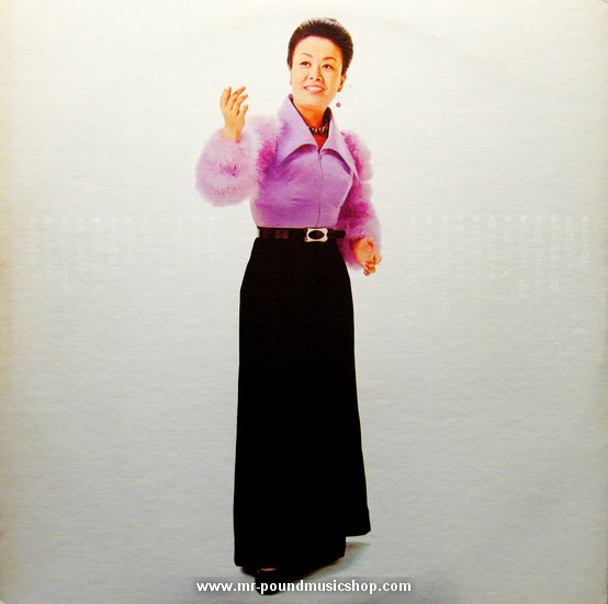 Misora Hibari - Green & Glorious