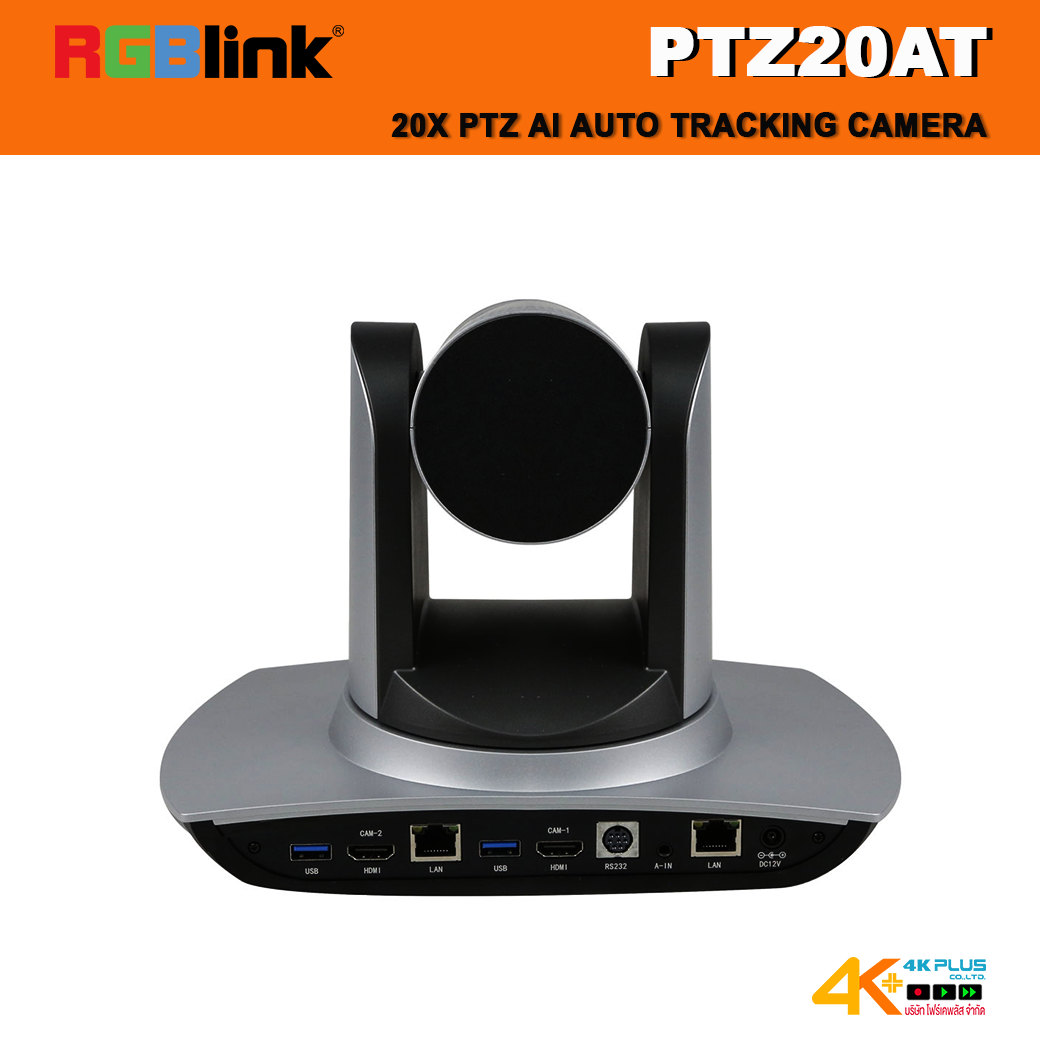 RGBlink PTZ20AT 20X PTZ AI Auto Tracking Camera