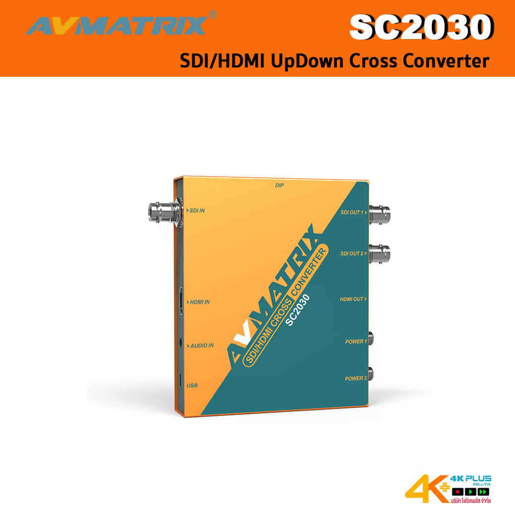 AVMatraix SC2030 SDI/HDMI UpDown Cross Converter