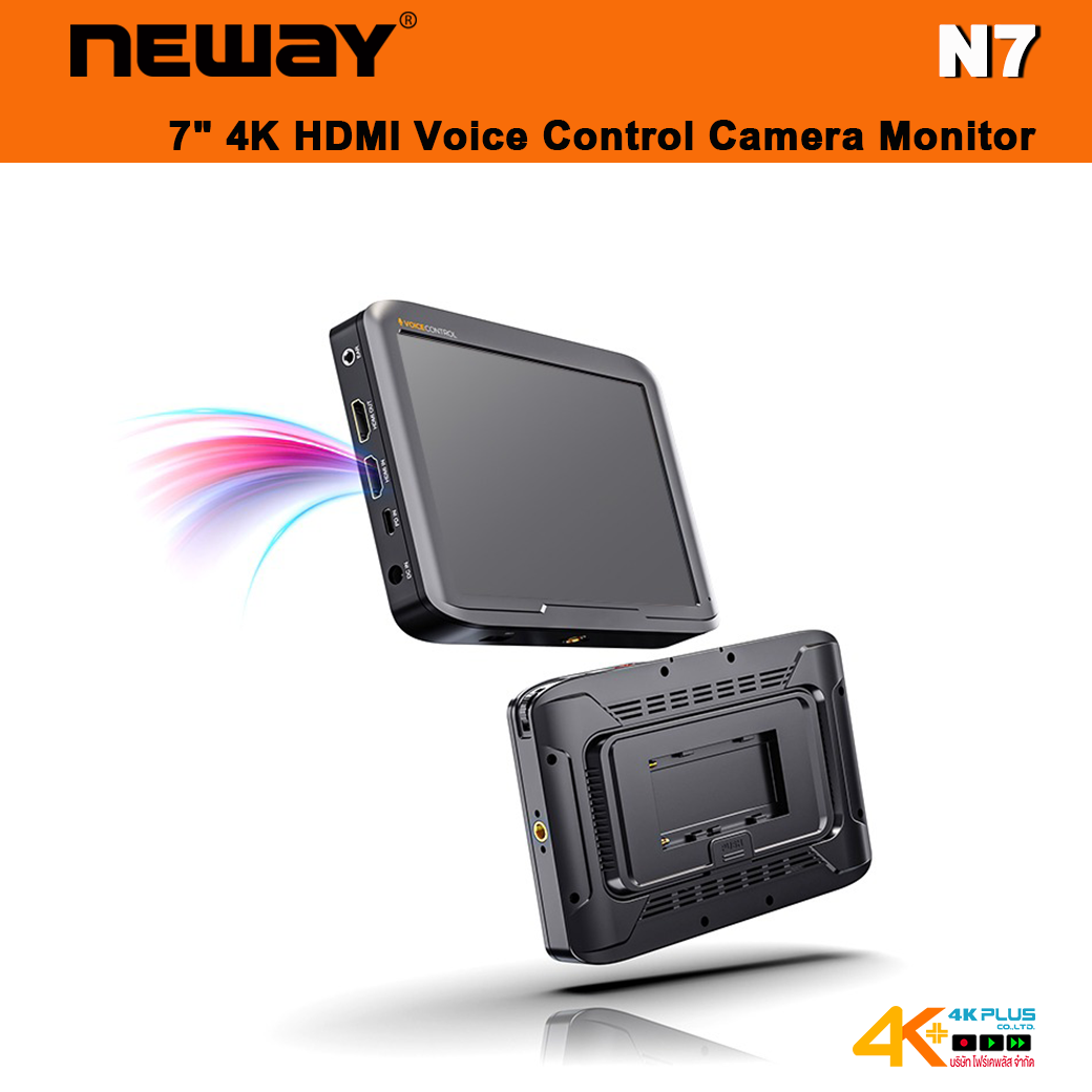 NEWAY N7 7" 4K HDMI Voice Control Camera Monitor