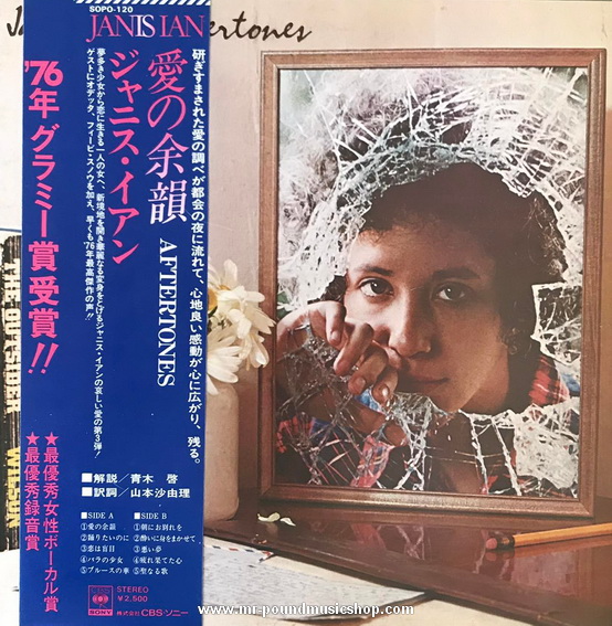 Janis Ian - Aftertones
