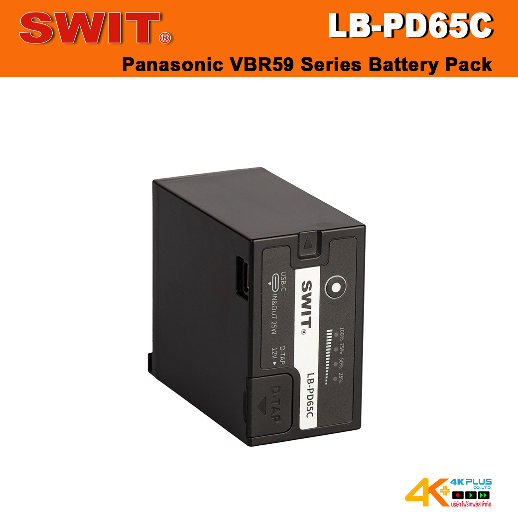 SWIT LB-PD65C Panasonic VBR59 Series Battery Pack
