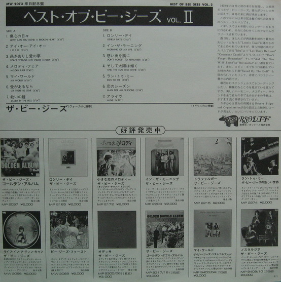 Bee Gees - Best of Bee Gees Vol.2