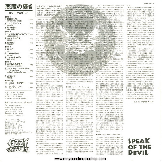 Ozzy Osbourne - Speak of The Devil