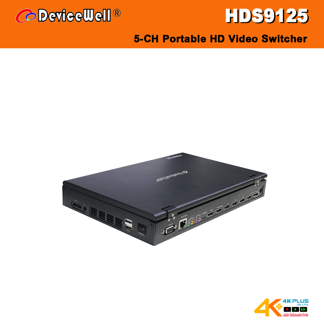 DeviceWell HDS9125 5CH Portable Video Switcher สินค้าตกรุ่น