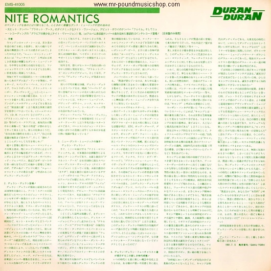 Duran Duran - Nite Romantics