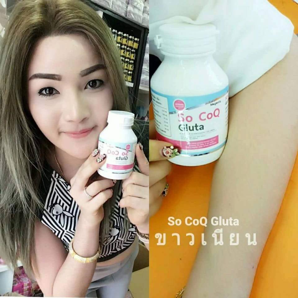 So CoQ Gluta โซโคคิว กลูต้า & คอลลาเจนแปปไทด์