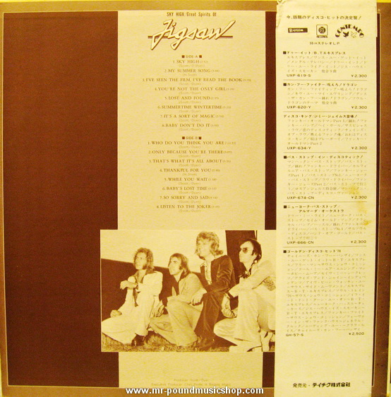 Jigsaw - Sky High / Great Spirits Of Jigsaw