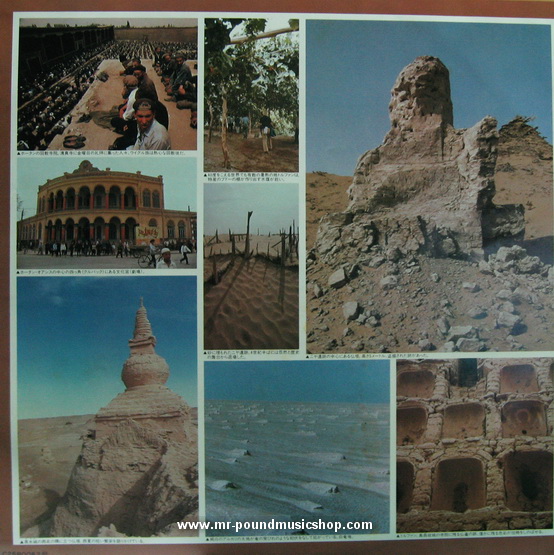 Kitaro - Silk Road II