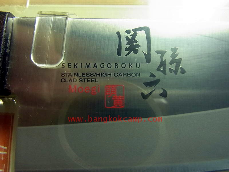 มีดครัวญี่ปุ่น "KAI" Kitchen Knife SEKIMAGOROKU ...Made in Japan ใหม่ แท้ (KAI AE-2902)