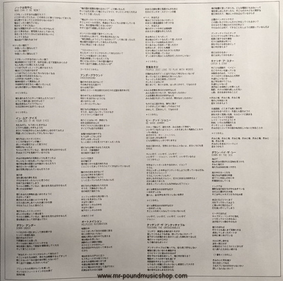 Men At Work - Business as Usual