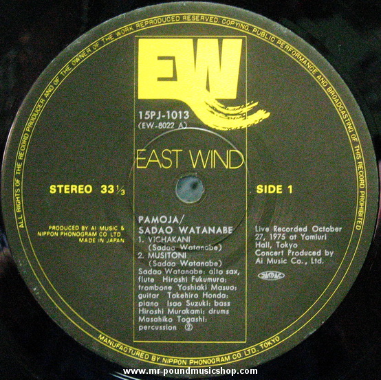 Sadao Watanabe - Pamoja