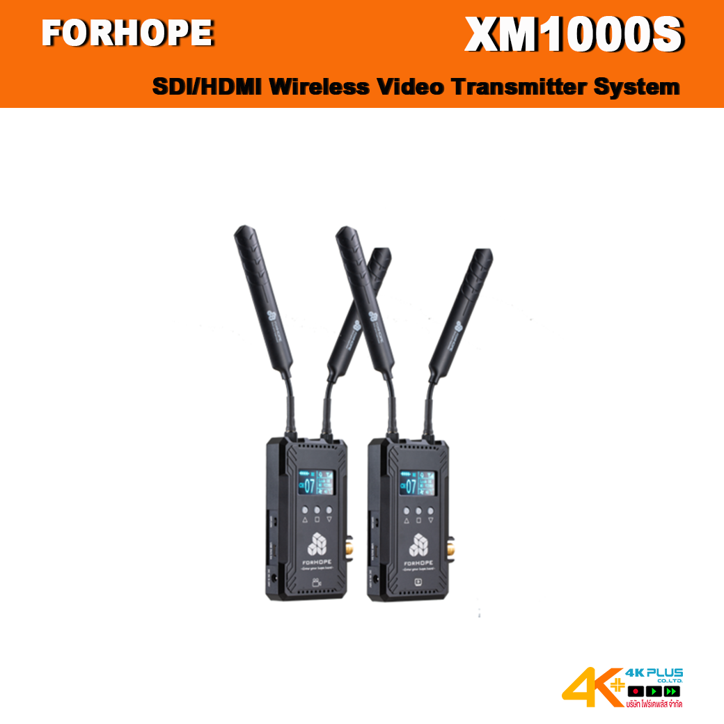 FORHOPE XM1000S SDI/HDMI Wireless Video Transmitter ระยะส่งสูดสุดที่ 300 เมตร