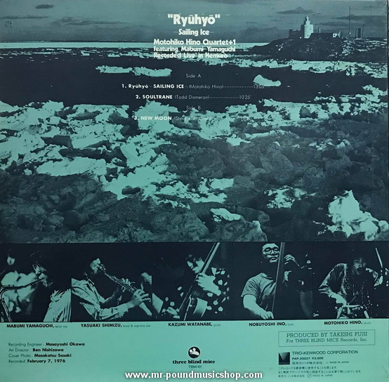 Motohiko Hino Quartet + 1 - "Ryuhyo" - Sailing Ice