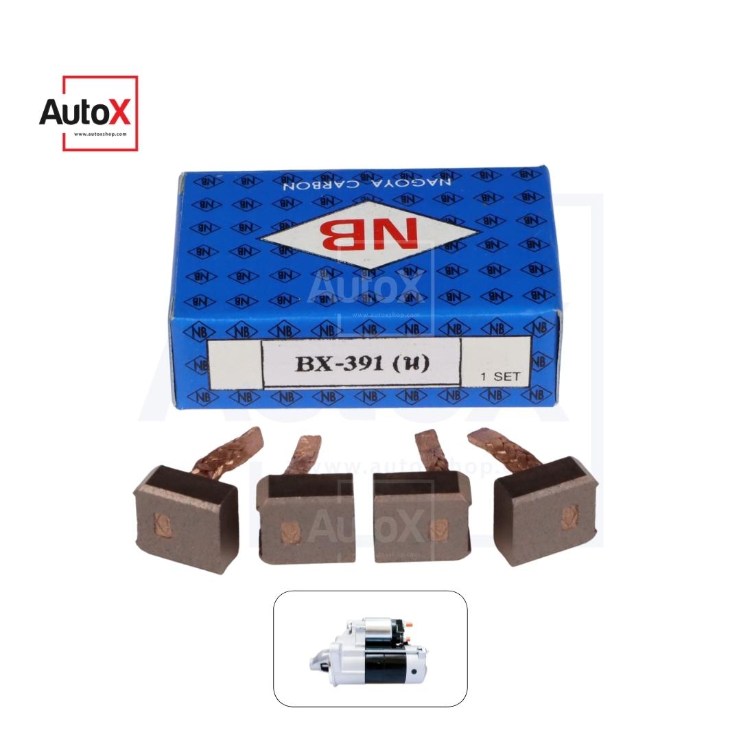 ถ่านไดสตาร์ท BX-391 BX-270 Toyota ALTIS AE100 ทดแม่เหล็ก [6.5x13] ยี่ห้อNB (1ชุด/4ก้อน)