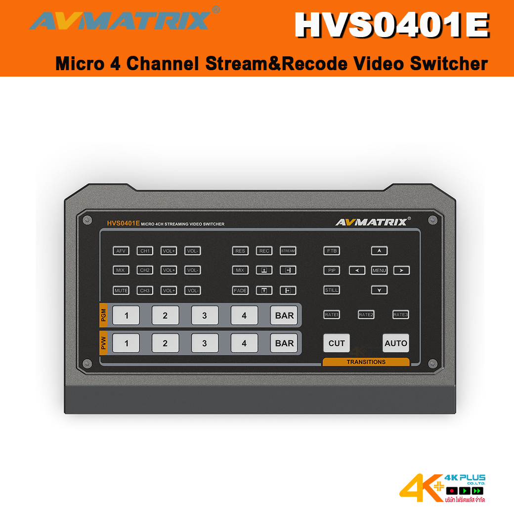 AVMATRIX HVS0401E Micro 4 Channel HDMI/ DP Stream & Record Video Switcher