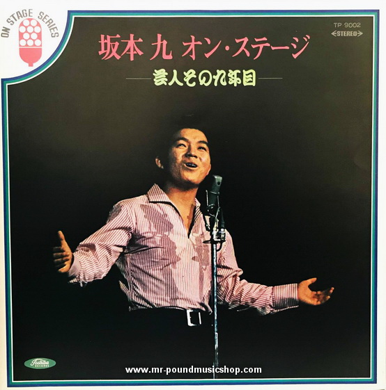 Kyu Sakamoto - On Stage