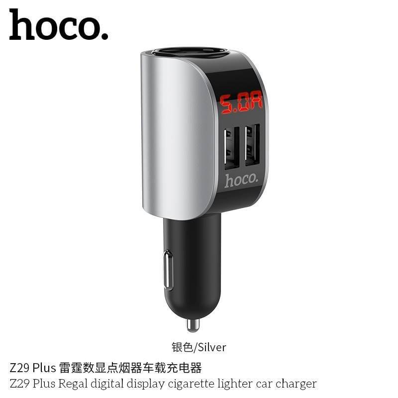 Hoco Z29 Plus Car Charger - ที่ชาร์จในรถยนต์ 2 ช่อง USB 1 ที่จุดบุหรี่ จอLCD บอกสถานะไฟ