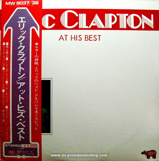 Eric Clapton - At His Best