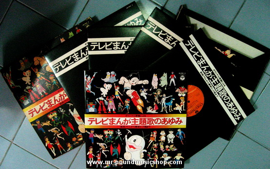 Various Artists - History of TV Comics Theme Song