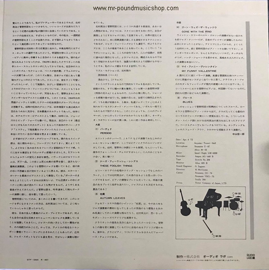 Kunihiko Meets Eiji - Collaboration