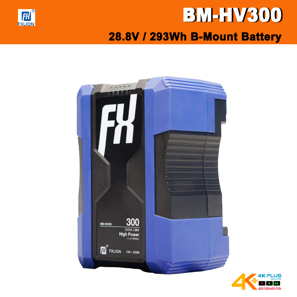 FXLION BM-HV300 28.8V / 293Wh B-Mount Battery
