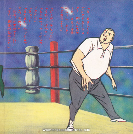 Morimoto Hideyo - Tiger Mask