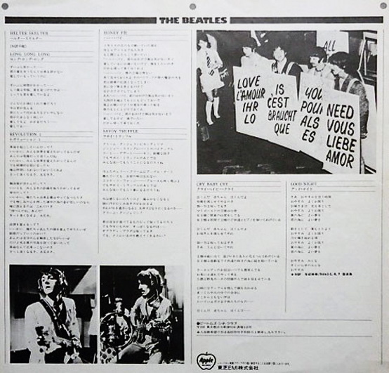 The Beatles - The Beatles (White Album)