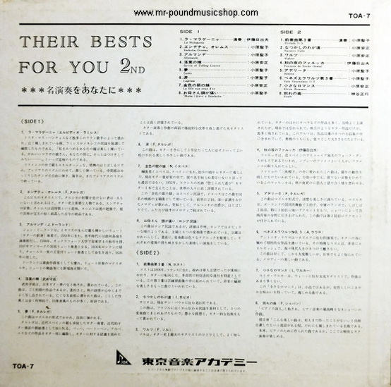 Various Artists - Their Bests For You 2nd