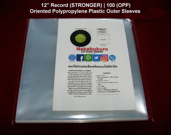 LP Outer Sleeves / ซองใส่ปกแผ่นเสียงแบบชนิดไม่มีฝาปิด