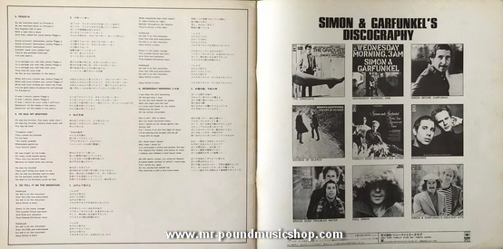 Simon & Garfunkel - Story