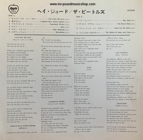 The Beatles - Hey Jude