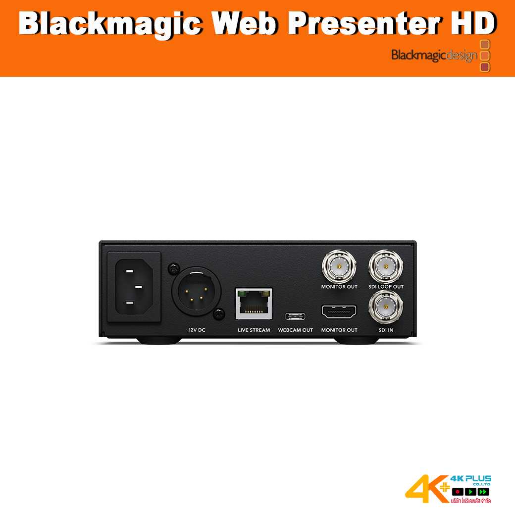 Blackmagic Web Presenter HD