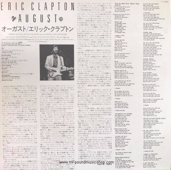 Eric Clapton - August