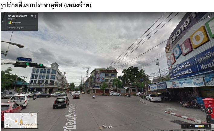 ให้เช่าอาคารพาณิชย์ พร้อมโกดัง 3 ชั้นครึ่งและดาดฟ้า หน้ากว้าง 4 เมตร