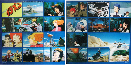 Kouichi Sugiyama - Space Runaway Ideon