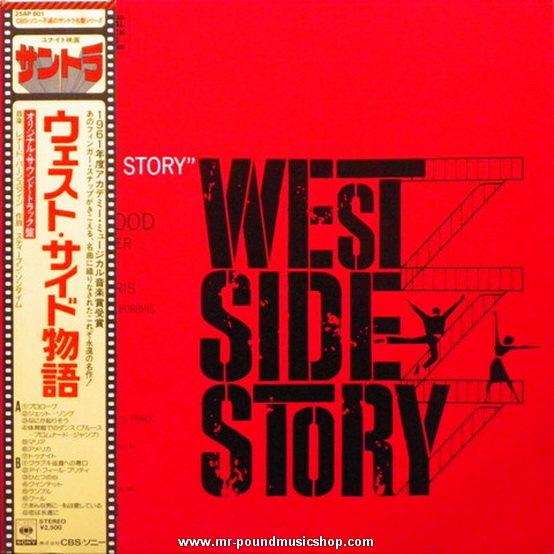 Leonard Bernstein - West Side Story (The Original Sound Track Recording)