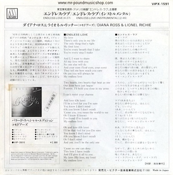 Diana Ross & Lionel Richie - Endless Love