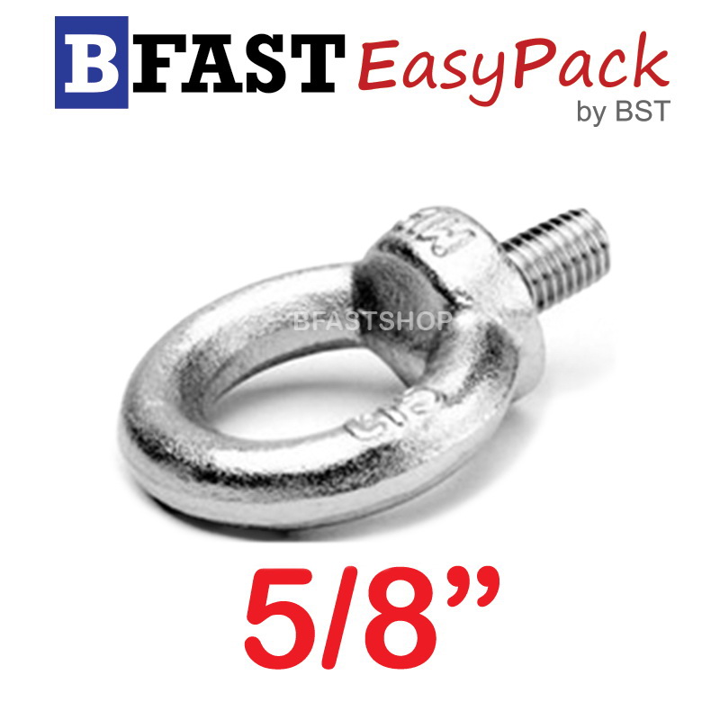 อายโบลท์สแตนเลส 5/8" ( 1ตัว/ถุง)