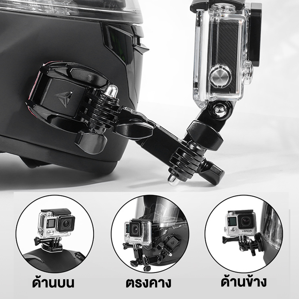 MOTOWOLF - ขายึดกล้อง Action Cam,Gopro สำหรับติดหมวกกันน็อค ติดได้หลายแบบ MDL3520