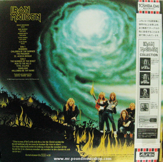 Iron Maiden - The Number of The Beast