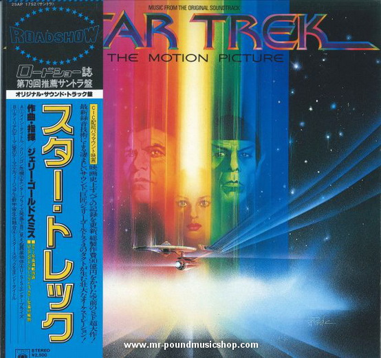 Jerry Goldsmith - Star Trek: The Motion Picture