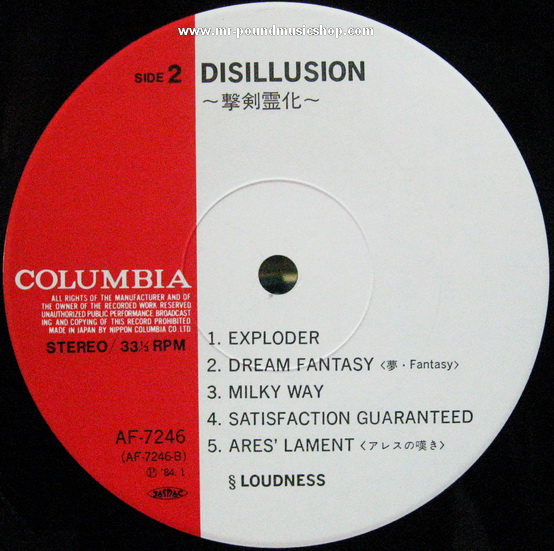 Loudness - Disillusion