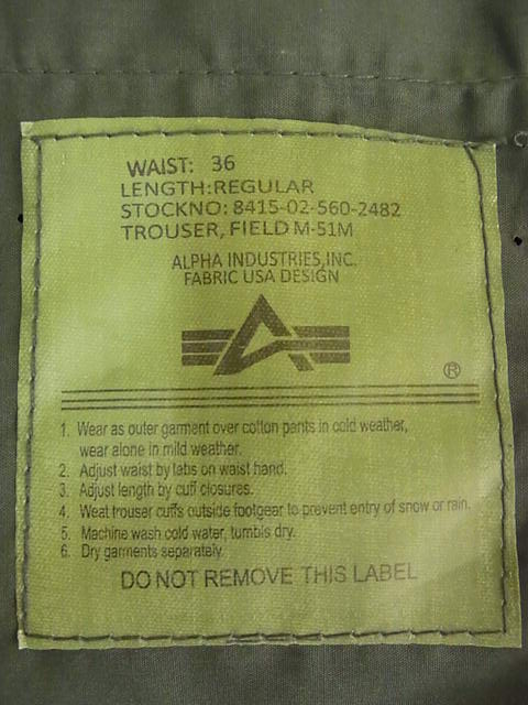 กางเกง Alpha (กางเกงรถถัง)